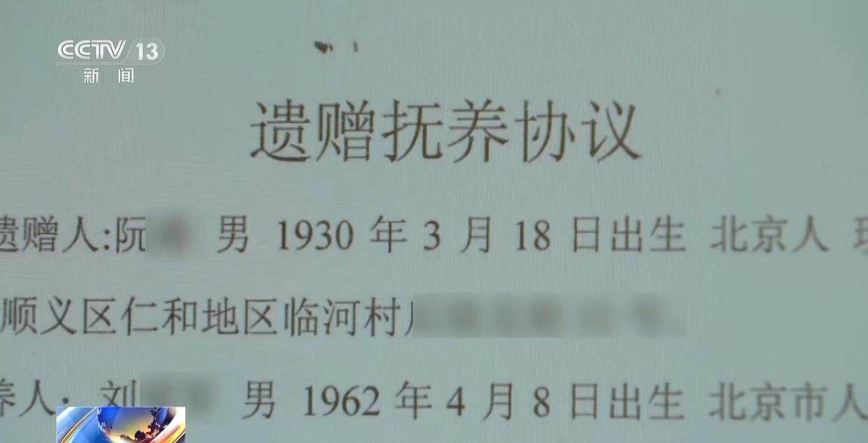 独身女子病逝后叔姑舅姨9人争遗产<strong></p>
<p>加密货币交易平台排名</strong>，房产为何收归国家？案例释法→