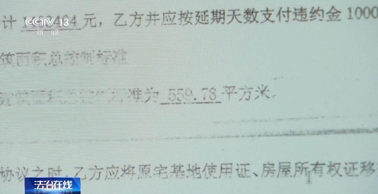 独身女子病逝后叔姑舅姨9人争遗产<strong></p>
<p>加密货币交易平台排名</strong>，房产为何收归国家？案例释法→