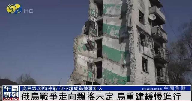 乌克兰民众：未来无法预测<strong></p>
<p>买卖交易平台有哪些</strong>，但我们不想成为俄罗斯人