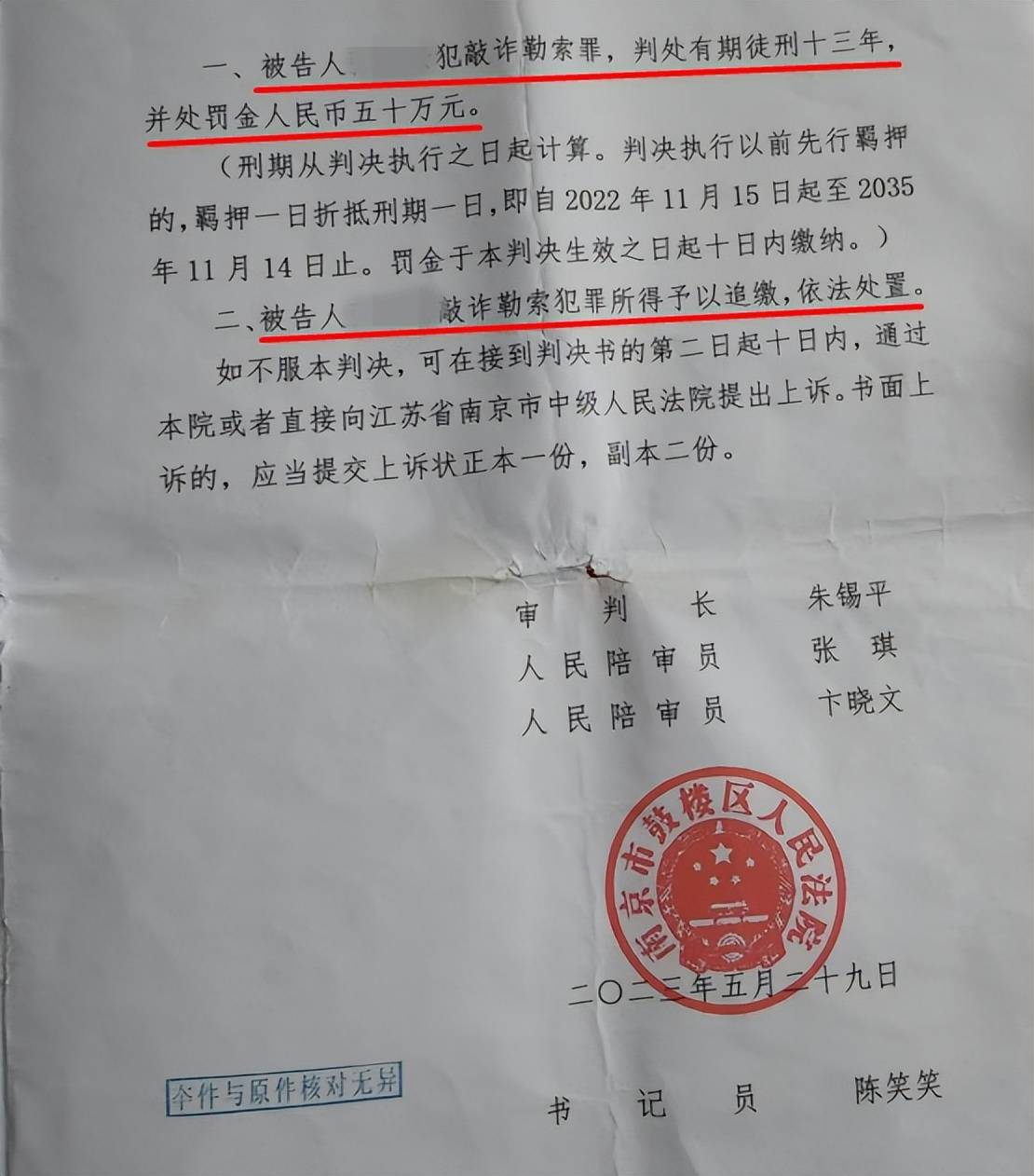 33岁单身女护士公园邂逅58岁已婚教授<strong></p>
<p>买卖交易平台有哪些</strong>，怀孕后对方两帆布口袋装400万了断，她再次索要600万被判三缓五