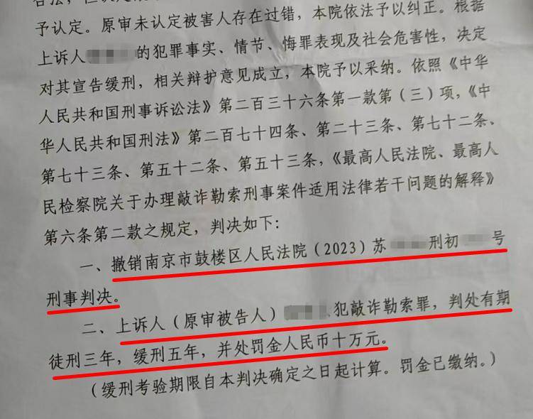 33岁单身女护士公园邂逅58岁已婚教授<strong></p>
<p>买卖交易平台有哪些</strong>，怀孕后对方两帆布口袋装400万了断，她再次索要600万被判三缓五
