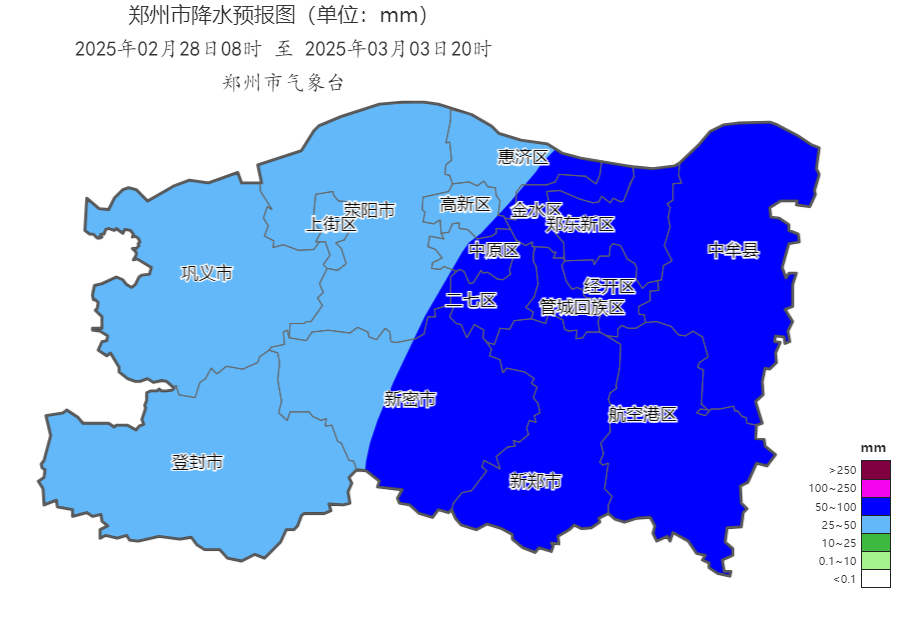 中雪、大到暴雪！河南将迎大范围雨雪天气<strong></p>
<p>买卖交易平台有哪些</strong>，郑州可能有中雪→