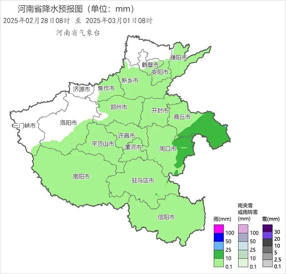 中雪、大到暴雪！河南将迎大范围雨雪天气<strong></p>
<p>买卖交易平台有哪些</strong>，郑州可能有中雪→