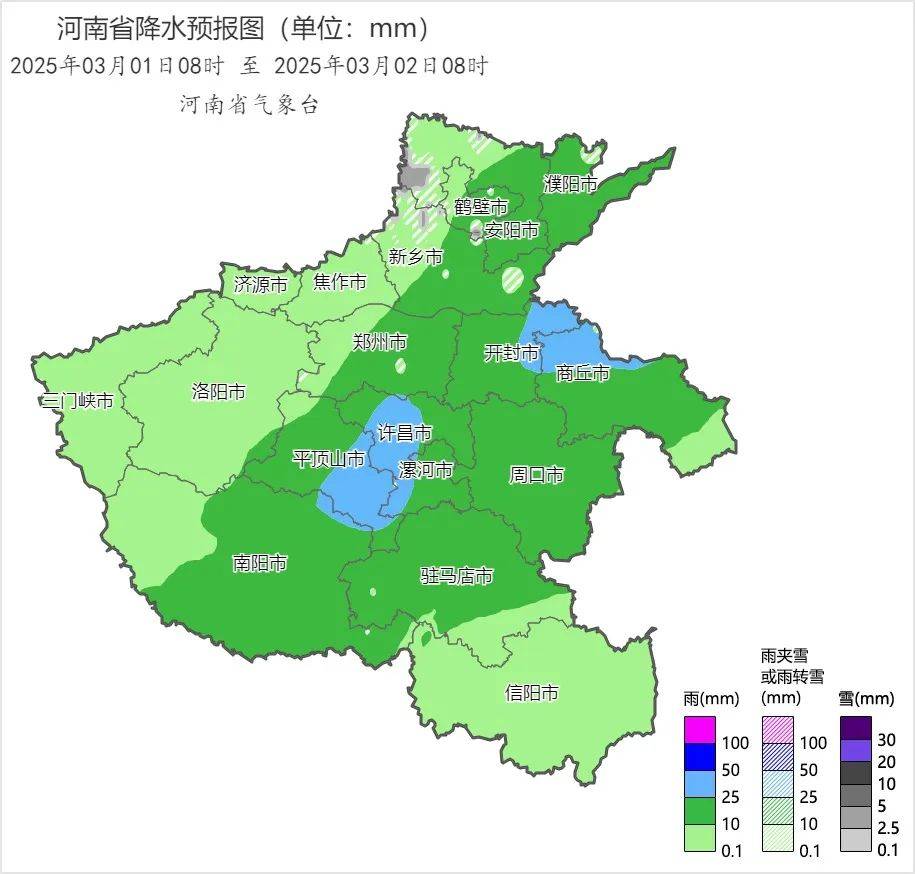 中雪、大到暴雪！河南将迎大范围雨雪天气<strong></p>
<p>买卖交易平台有哪些</strong>，郑州可能有中雪→