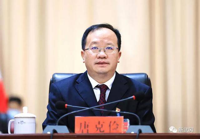 “卤菜市长”唐克俭<strong></p>
<p>炒平台币</strong>，被查