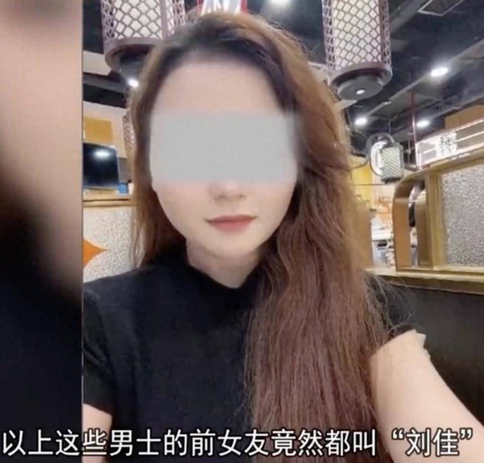 30多名年轻男子的前女友竟然都叫“刘佳”？还都是同一栋楼的业主<strong></p>
<p>平台交易</strong>！均背负百万房贷！