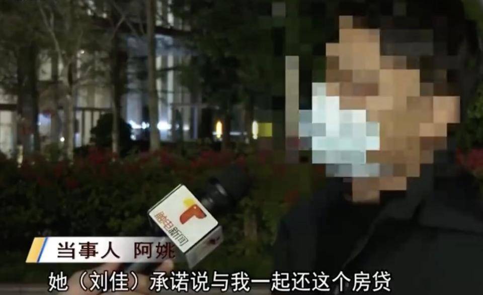30多名年轻男子的前女友竟然都叫“刘佳”？还都是同一栋楼的业主<strong></p>
<p>平台交易</strong>！均背负百万房贷！