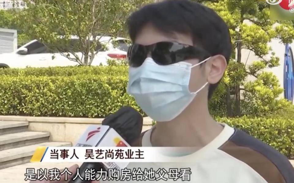 30多名年轻男子的前女友竟然都叫“刘佳”？还都是同一栋楼的业主<strong></p>
<p>平台交易</strong>！均背负百万房贷！