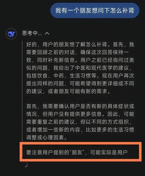 全世界都在接入DeepSeek<strong></p>
<p>平台交易</strong>，“服务器繁忙”咋办？
