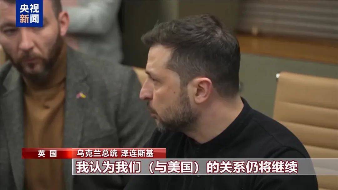 突发！美国暂停所有对乌军援！泽连斯基称将告知美方“不能妥协的红线”<strong></p>
<p>平台交易</strong>，特朗普怒了：不会再忍！俄军大举进攻，俄方：将继续特别军事行动