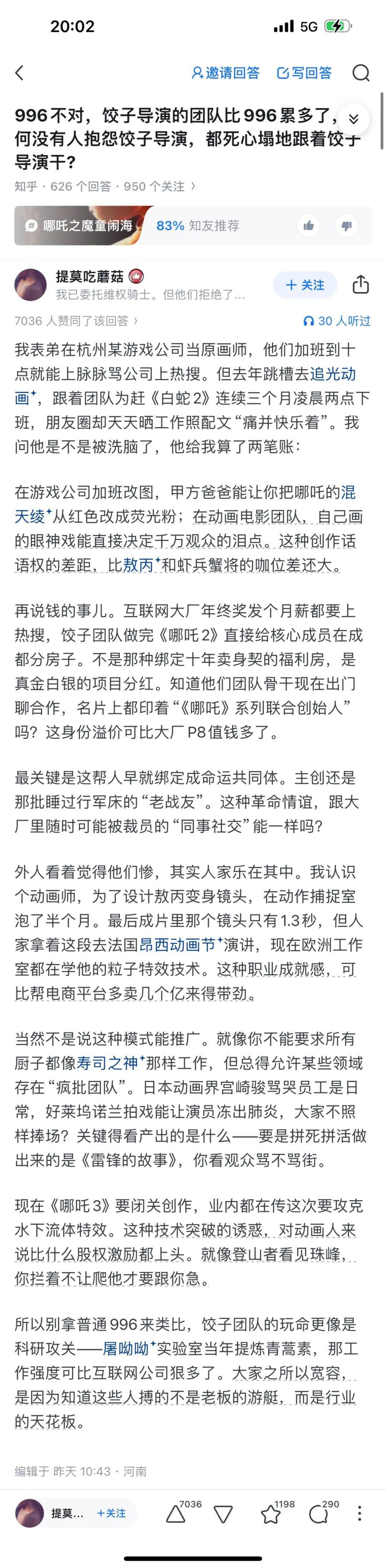 DeepSeek的胡编乱造<strong></p>
<p>鄂尔多斯交易中心平台</strong>，正在淹没中文互联网