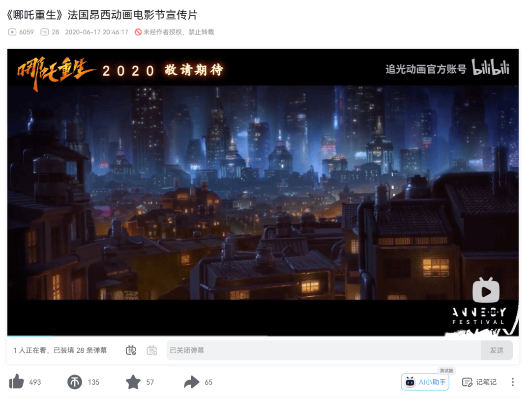 DeepSeek的胡编乱造<strong></p>
<p>鄂尔多斯交易中心平台</strong>，正在淹没中文互联网