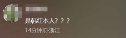 瘦到认不出！53岁韩红补牙缝<strong></p>
<p>鄂尔多斯交易中心平台</strong>，此前透露正为巡演做准备