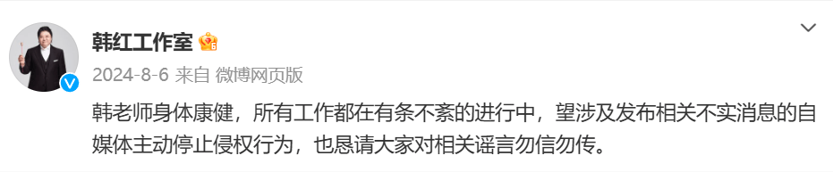 瘦到认不出！53岁韩红补牙缝<strong></p>
<p>鄂尔多斯交易中心平台</strong>，此前透露正为巡演做准备