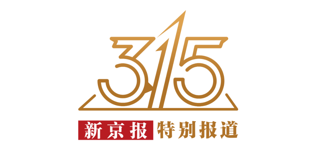 AI精准预测彩票<strong></p>
<p>公信宝哪个平台交易</strong>？98%命中率？揭秘“注资返现”骗局——