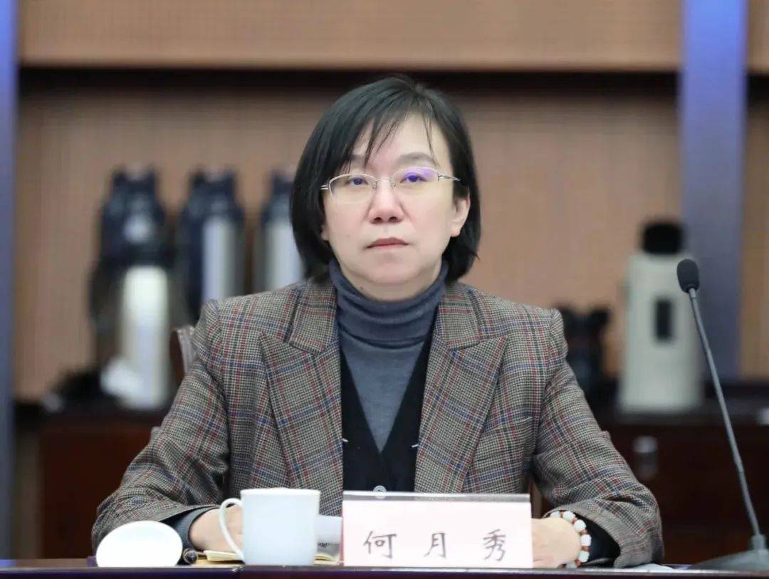 何月秀<strong></p>
<p>交易所平台</strong>，被查