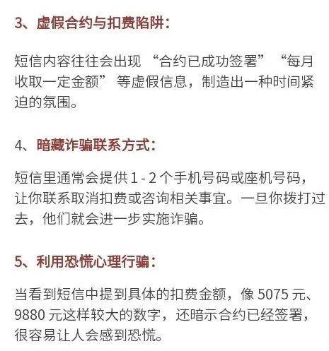 紧急<strong></p>
<p>zbg交易平台</strong>！多地爆发！深圳警方提醒