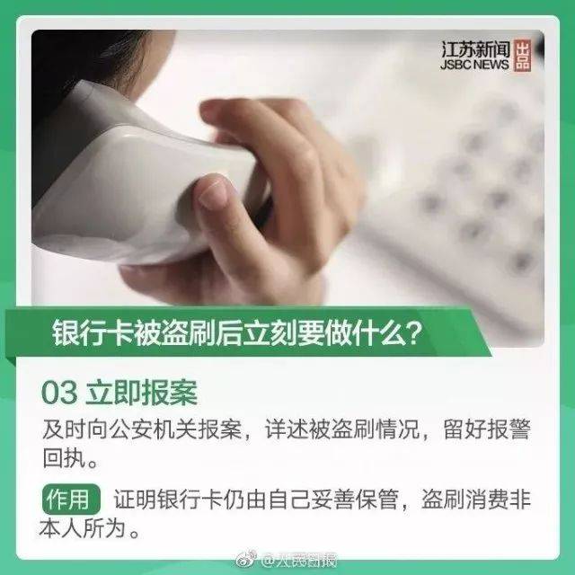 紧急<strong></p>
<p>zbg交易平台</strong>！多地爆发！深圳警方提醒