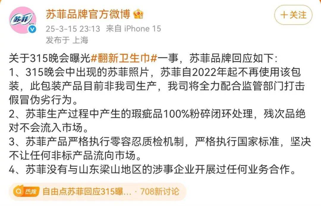 “退货<strong></p>
<p>zbg交易平台</strong>！退货！退货！”大量网友涌入！集体停播！