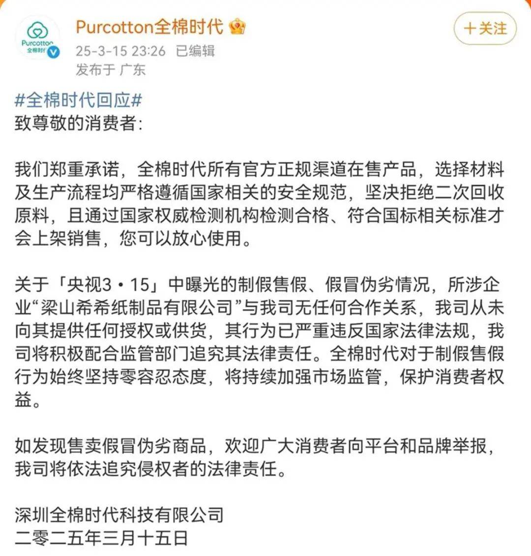 “退货<strong></p>
<p>zbg交易平台</strong>！退货！退货！”大量网友涌入！集体停播！