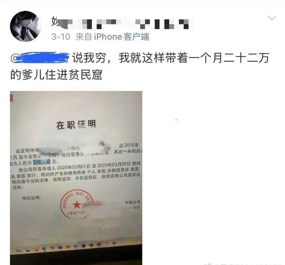 “百度副总女儿开盒”事件受害者：已报警<strong></p>
<p>虚拟交易平台排行榜</strong>，要求公开道歉