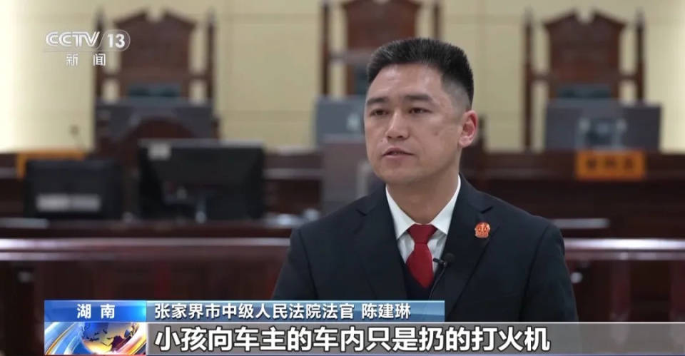 9岁男孩点鞭炮烧车<strong></p>
<p>虚拟交易平台排行榜</strong>，被判赔8万余元