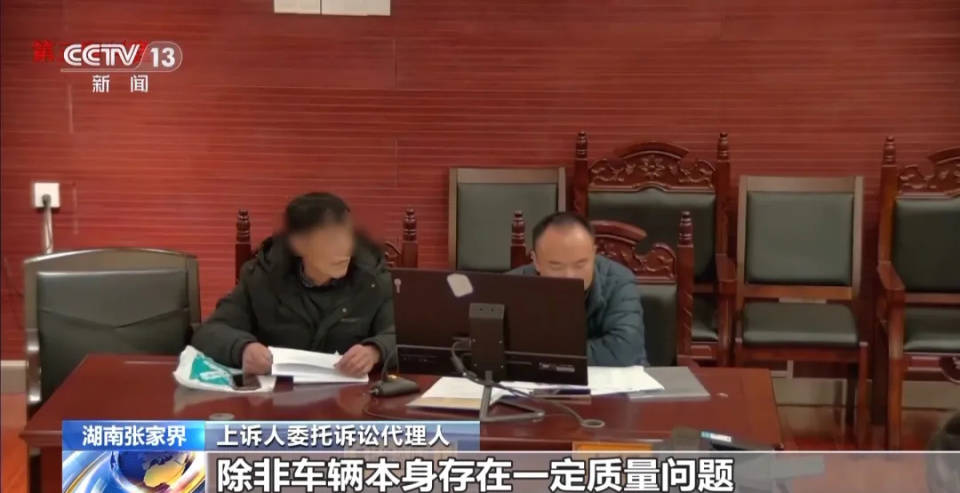 9岁男孩点鞭炮烧车<strong></p>
<p>虚拟交易平台排行榜</strong>，被判赔8万余元