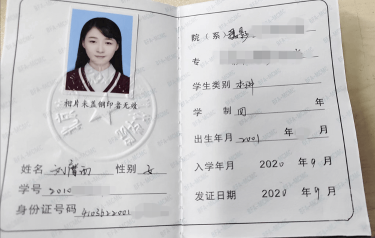 青岛23岁女大学生凌晨外出失联四天<strong></p>
<p>北京产权交易中心平台</strong>，其母称女儿手机被格式化