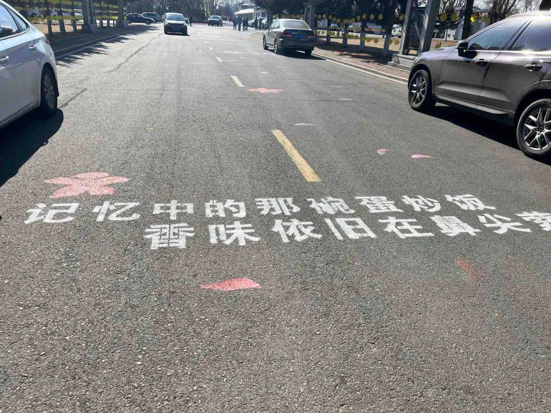 哈尔滨这里涌入3万多人<strong></p>
<p>北京产权交易中心平台</strong>！突然发现：太戳心了......