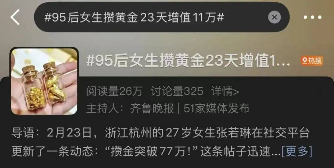 刚暴涨又突然下跌<strong></p>
<p>北京产权交易中心平台</strong>！网友：我刚买......