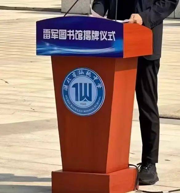 网友：今天才发现<strong></p>
<p>币创网交易平台</strong>，小米的mi，倒过来就是仙桃的仙，雷军是故意的吗？