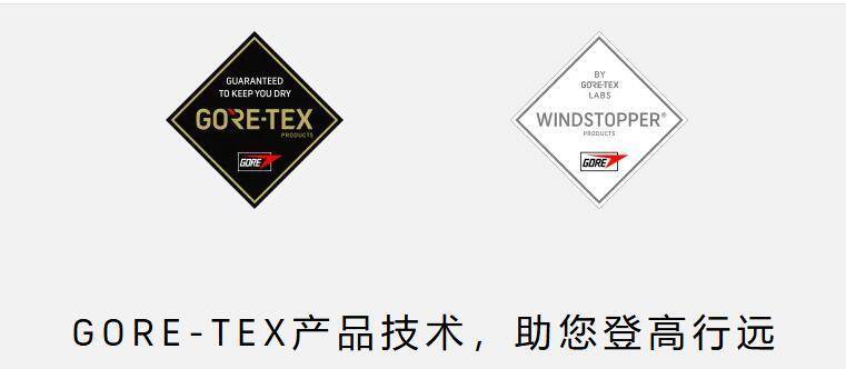 穿一次污染一次？不少冲锋衣中含有这种有害物 著名登山家早已弃用<strong></p>
<p>币创网交易平台</strong>，头部企业开始用替代面料