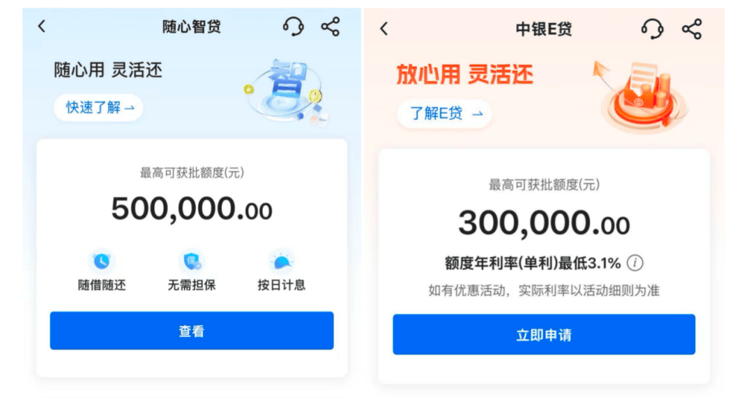 工行、中行、建行、招行<strong></p>
<p>币创网交易平台</strong>，宣布！