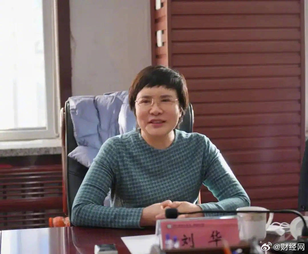 锦州医科大学原副校长涉嫌受贿被公诉<strong></p>
<p>币创网交易平台</strong>，通过医疗器械采购为他人谋利