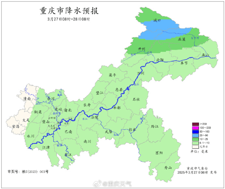 7~9级阵性大风+雷电<strong></p>
<p>币创网交易平台</strong>，重庆发布大风蓝色预警