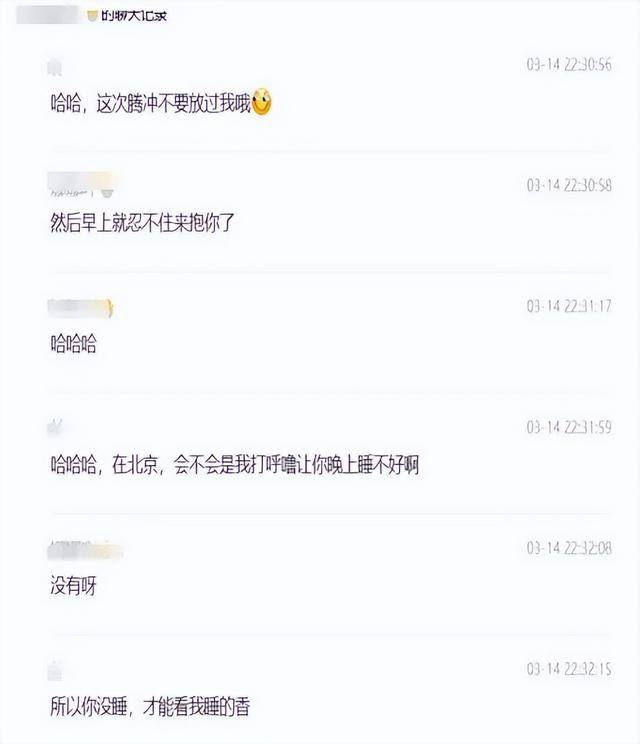 上海一区财政局主任科员被妻子举报出轨副科长<strong></p>
<p>数字交易平台</strong>，当地纪委回应