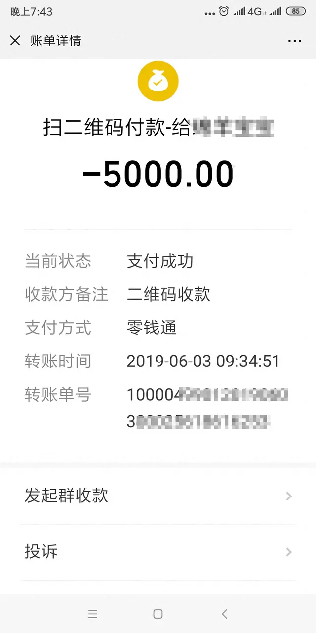 44岁女子腹腔包块<strong></p>
<p>数字交易平台</strong>，被按肿瘤切除生育器官：“我没生育过，现在啥都没了！”妇幼保健院认为不存在手术错误