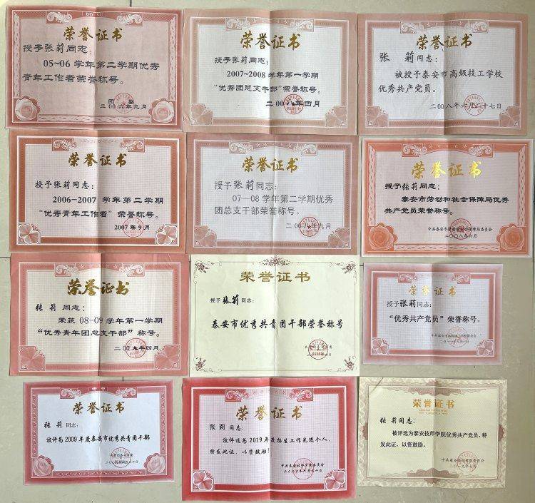 山东一任教31年教师临近退休突遭解聘<strong></p>
<p>数字交易平台</strong>，学校回应