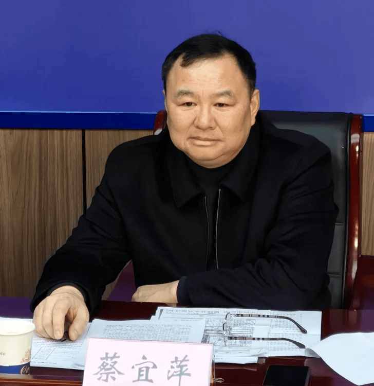 公安局局长蔡宜萍<strong></p>
<p>upbit交易平台</strong>，任上被查