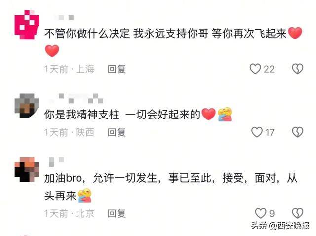 突然官宣离婚！结束10年感情<strong></p>
<p>upbit交易平台</strong>，已停更3个月