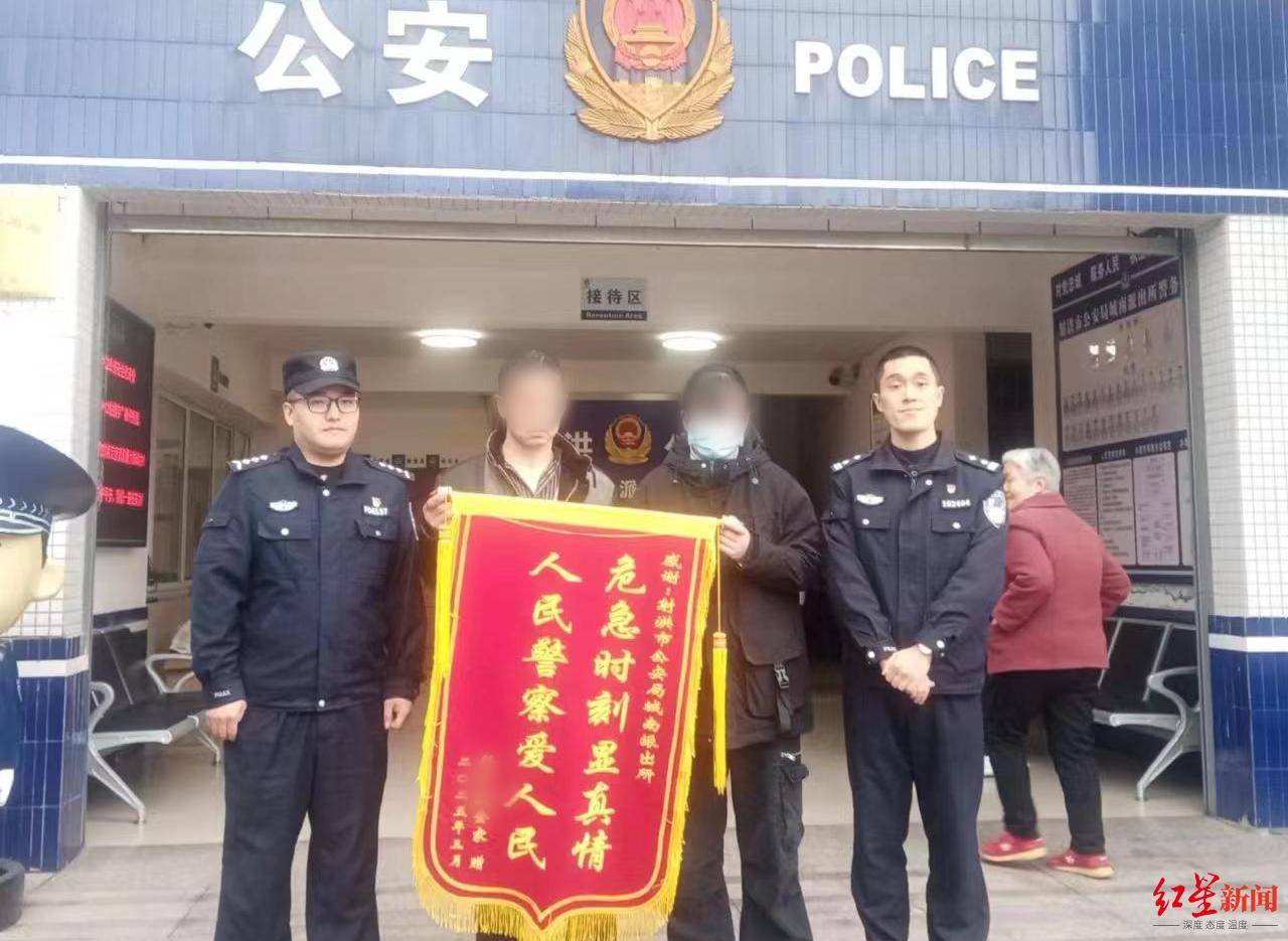 网友报警“她3天没上线了”<strong></p>
<p>币乎交易平台</strong>，24岁独居女子被民警找到时正躺地上抽搐