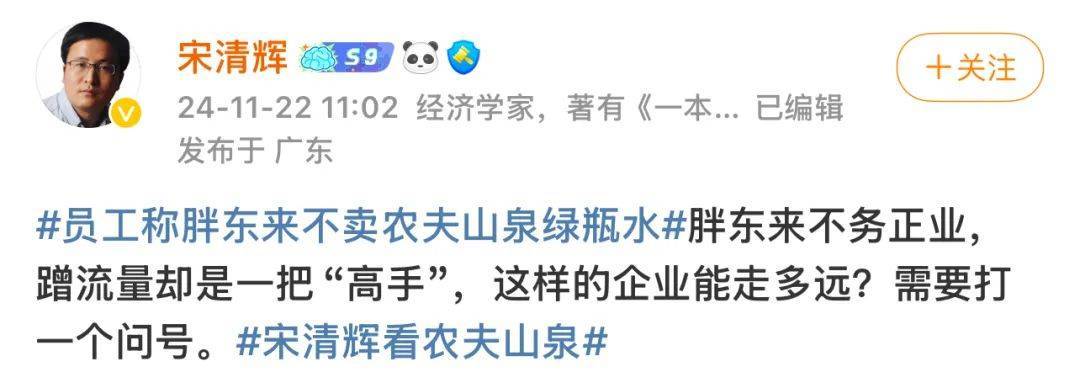 胖东来动手<strong></p>
<p>百币网交易平台app</strong>，拟起诉索赔100万元！知名“经济学家”回应：若无理取闹，将积极反诉、斗争到底