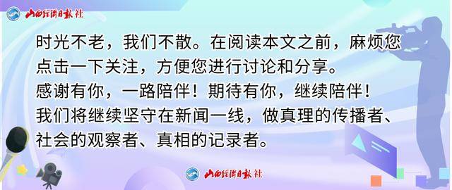 小米SU7事故遇难者家属：雷军发声“虚伪”<strong></p>
<p>百币网交易平台app</strong>，要为女儿讨公道