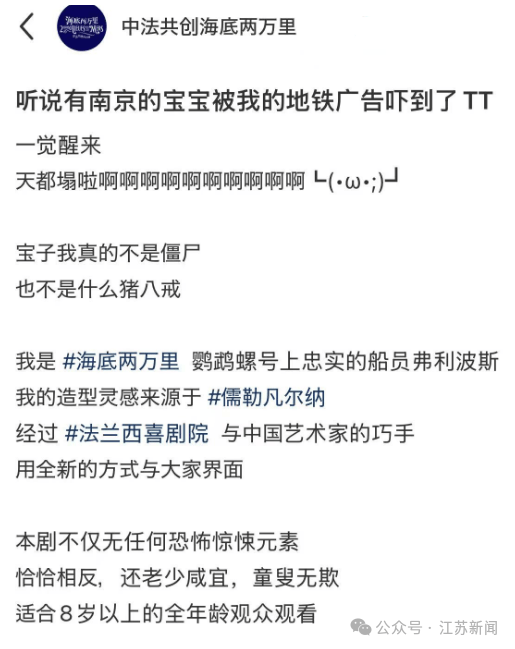 南京地铁现“诡异人脸”<strong></p>
<p>币安交易平台网下载</strong>？官方回应来了