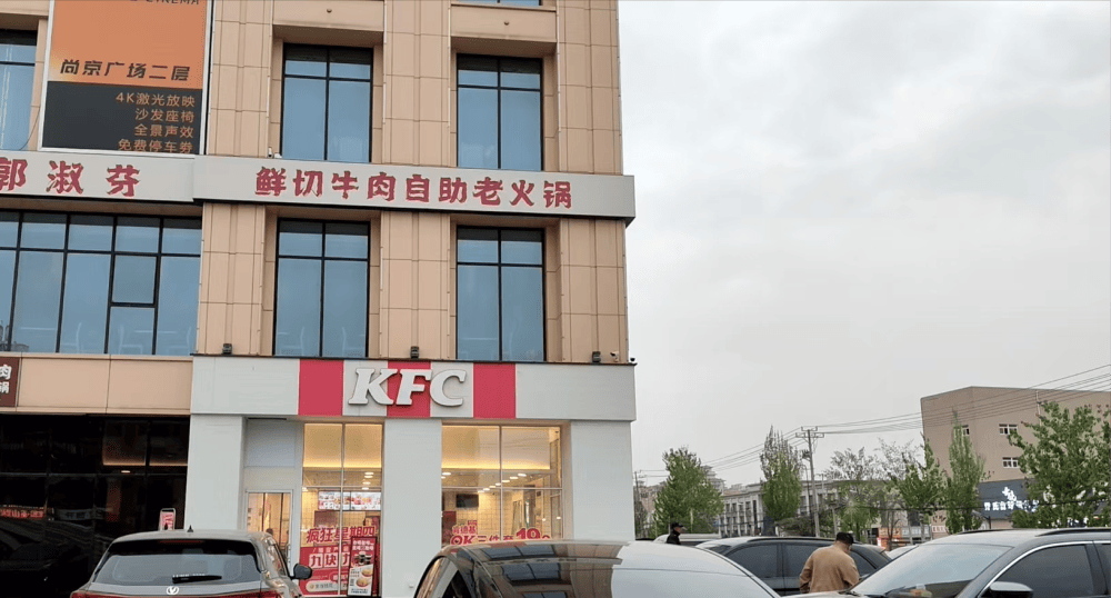 河北三河禁用红蓝黑招牌<strong></p>
<p>币安交易平台网下载</strong>，临街肯德基、米村拌饭的招牌仍为红色；米村拌饭员工：收到整改通知还未改