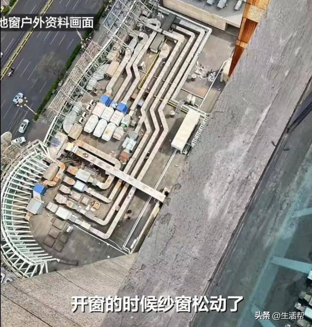 9岁女童从25楼坠落至7楼平台<strong></p>
<p>qpex交易平台</strong>，奇迹生还！孩子见到妈妈第一句话说“救我”