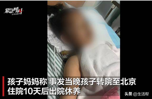 9岁女童从25楼坠落至7楼平台<strong></p>
<p>qpex交易平台</strong>，奇迹生还！孩子见到妈妈第一句话说“救我”