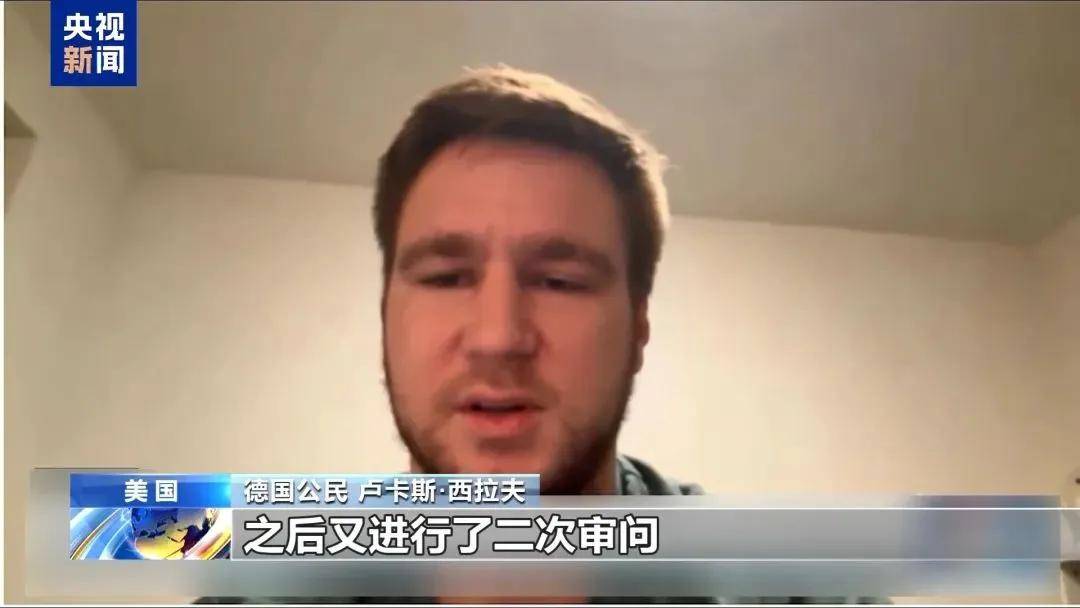 多名赴美游客被拘留<strong></p>
<p>lbank交易平台下载</strong>，遭暴力对待：戴手铐、关禁闭、驱逐出境……