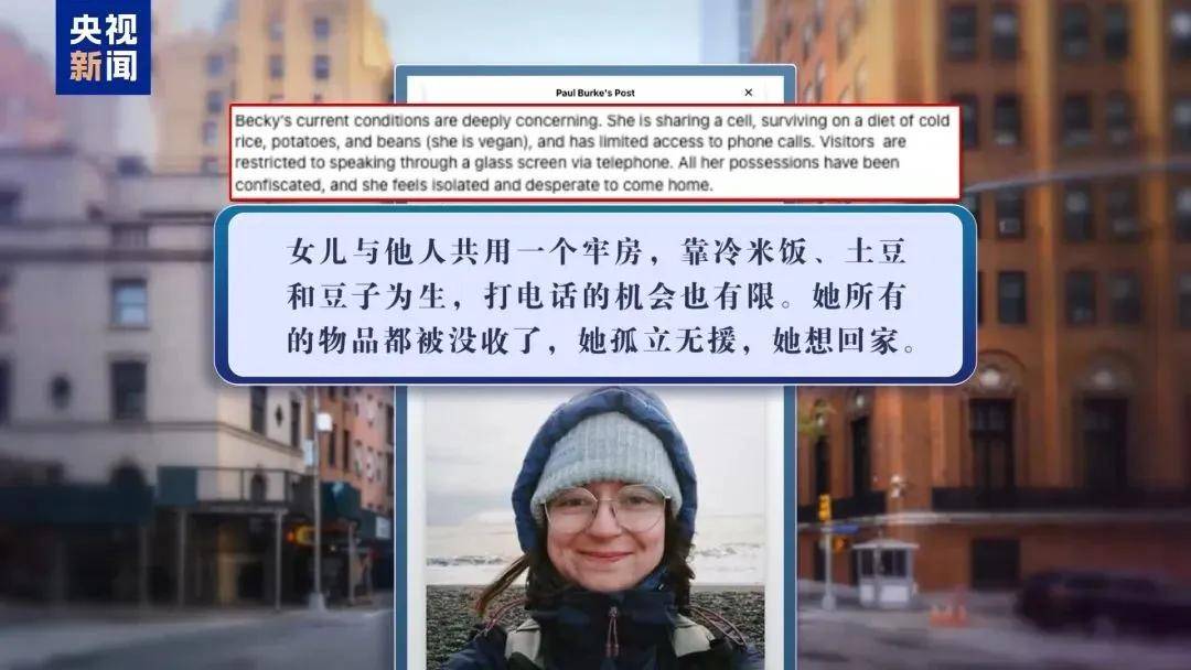 多名赴美游客被拘留<strong></p>
<p>lbank交易平台下载</strong>，遭暴力对待：戴手铐、关禁闭、驱逐出境……