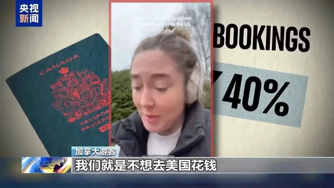 多名赴美游客被拘留<strong></p>
<p>lbank交易平台下载</strong>，遭暴力对待：戴手铐、关禁闭、驱逐出境……